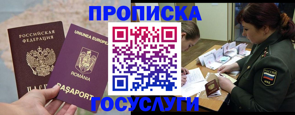 форма 3 в Челябинске